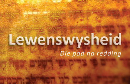 Lewenswysheid (e-boek)