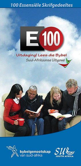 e100 afr cover